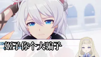 【星濑知世】看巧克力门，再次猛嗦四十分钟