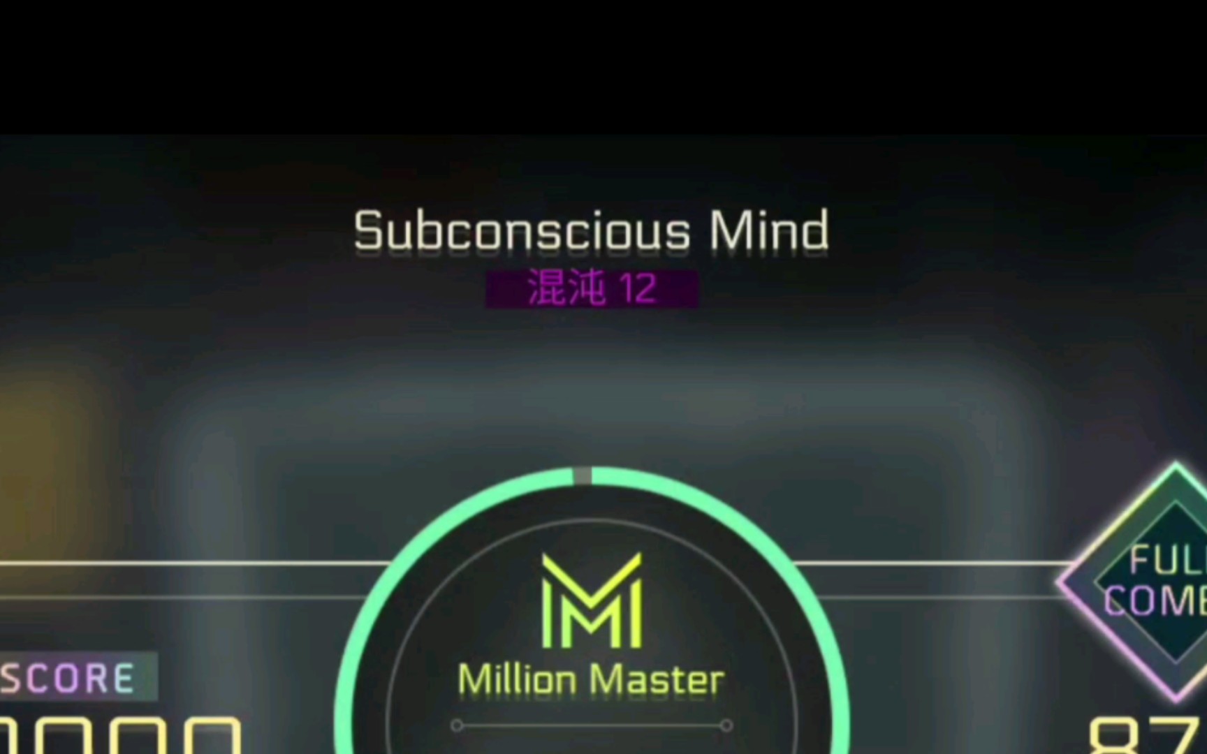 【Cytus2】【谱面解析】Subconscious mind混沌12哔哩哔哩bilibili