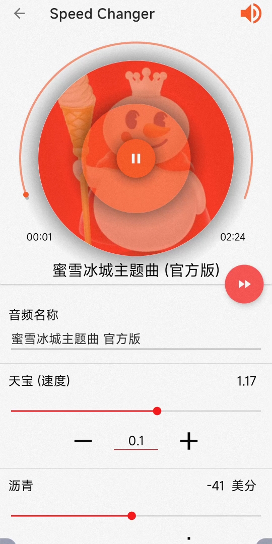 蜜雪冰城阴间版