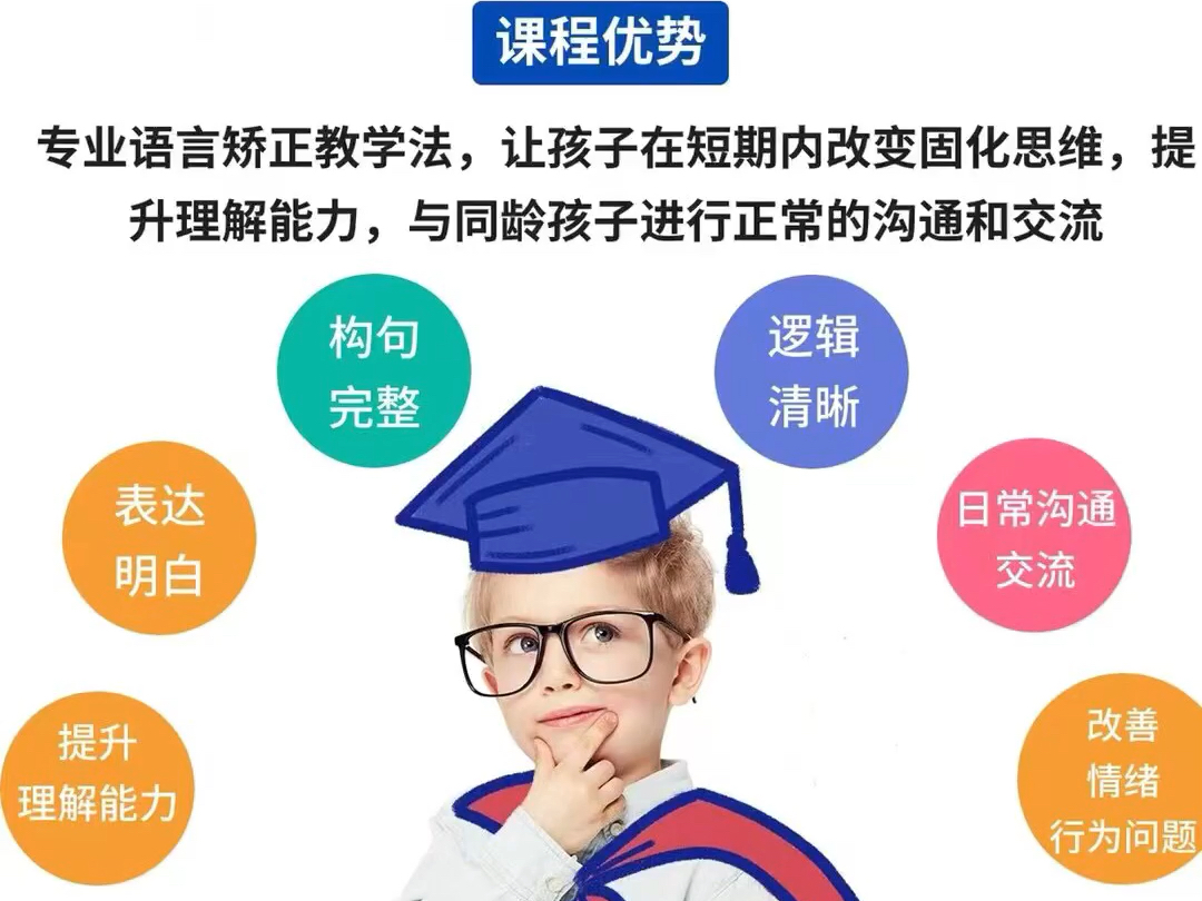 儿童孤独症征兆的一些表现