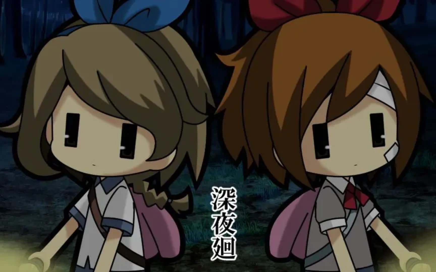 深夜廻日式恐怖rpg游戏万恶的剪刀怪!(5)_攻略