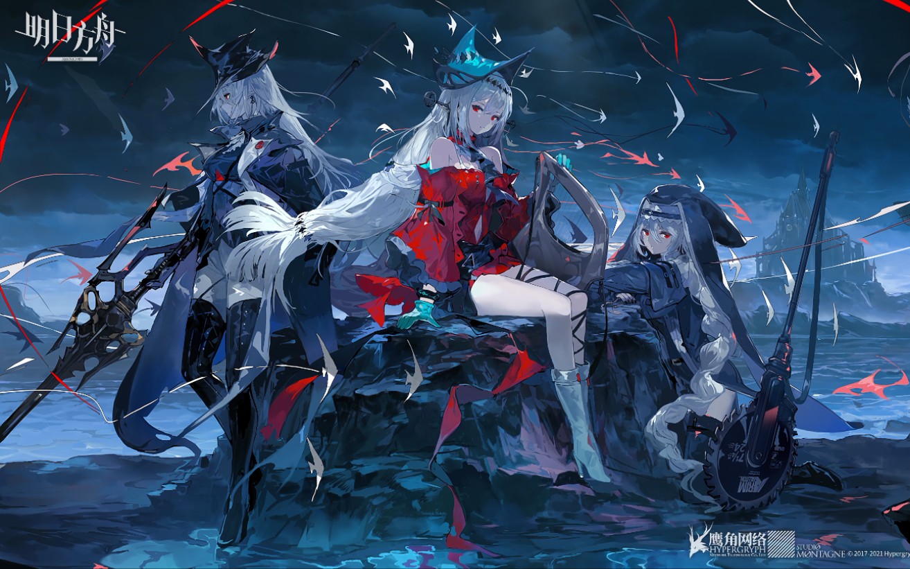 【明日方舟】危机合约光谱行动首日危机等级18个人纪念向视频