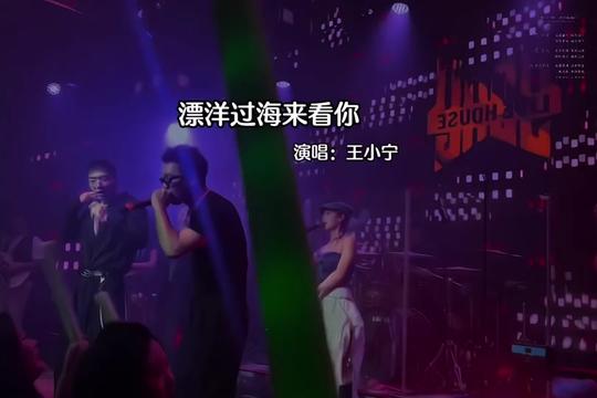 漂洋过海来看你的寓意(漂洋过海来看你表达了什么意思)