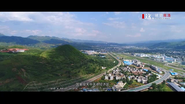 《商洛旅游宣传片》哔哩哔哩bilibili