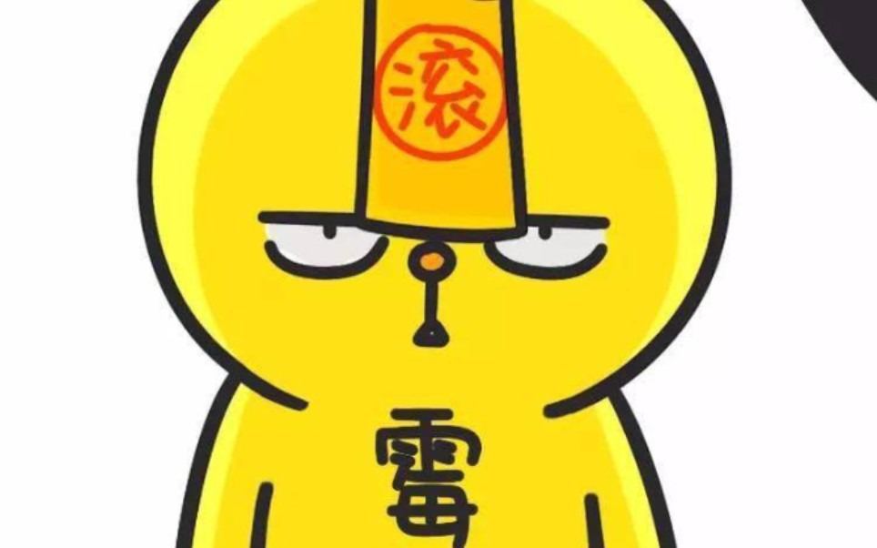 一首横按练习《急急如律令》