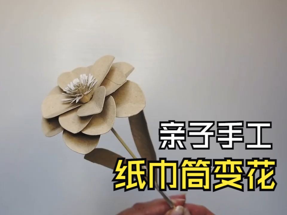 儿童手工折纸