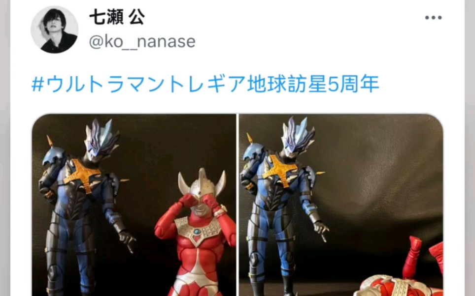 托雷基亚奥特曼 初登场5周年