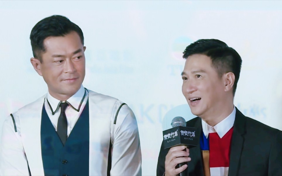 【使徒行者】北京首映|古天乐|张家辉|2016-08-07_哔哩哔哩 (゜-゜)つ