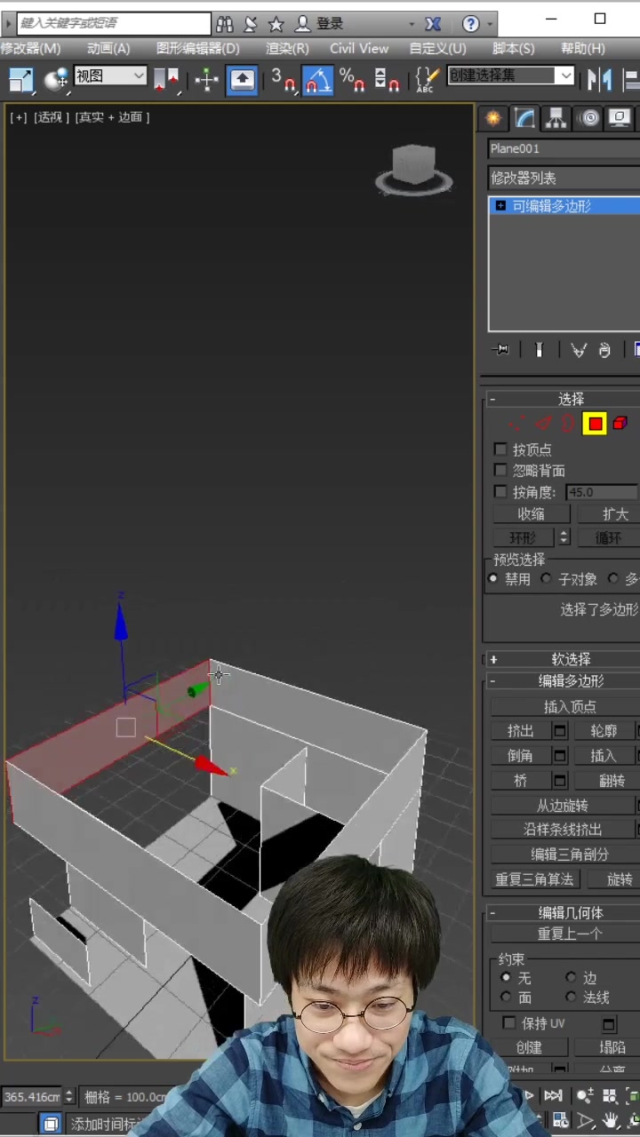 3dsmax展台设计教程36平展台设计竖屏展台自习室朱小橙0326哔哩哔哩bilibili