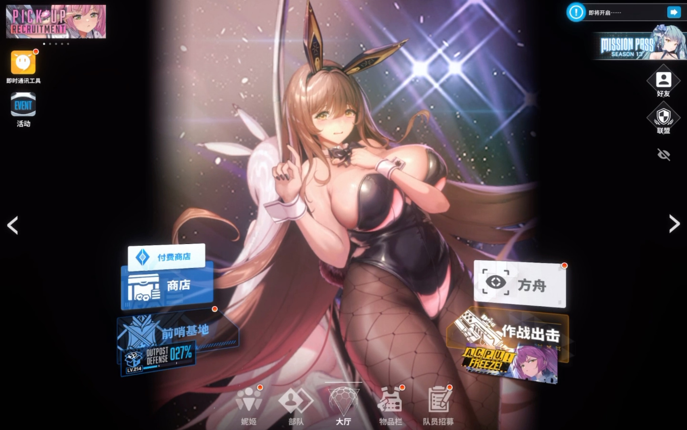 【nikke妮姬·胜利女神】开服玩家一周年前练度纪念