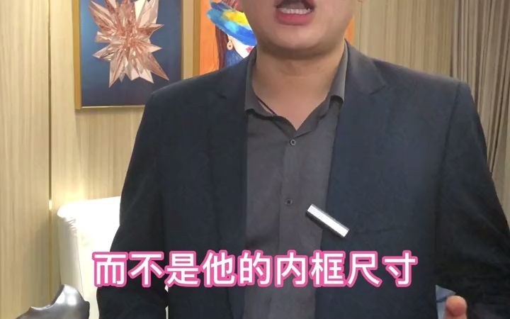 买床需要注意的三个雷区!避免花冤枉钱!哔哩哔哩bilibili