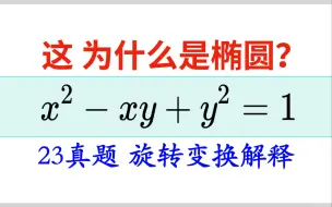 Descargar video: 是时候终结这个问题了，以后有人问你就发这个视频给他