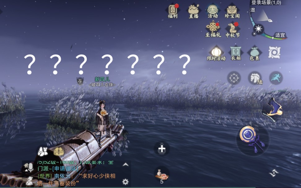 一梦江湖老早就想来这里了今天突然卡到登录界面