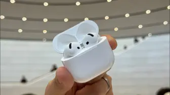 Download Video: 苹果AirPods 4正式发布，999元起售值得买吗？简单聊一下！