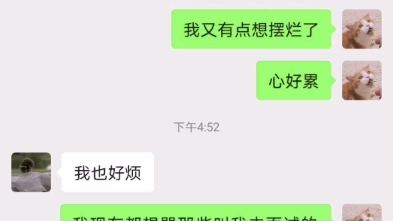 [图]我和我朋友在广州找工作，真是想骂人了