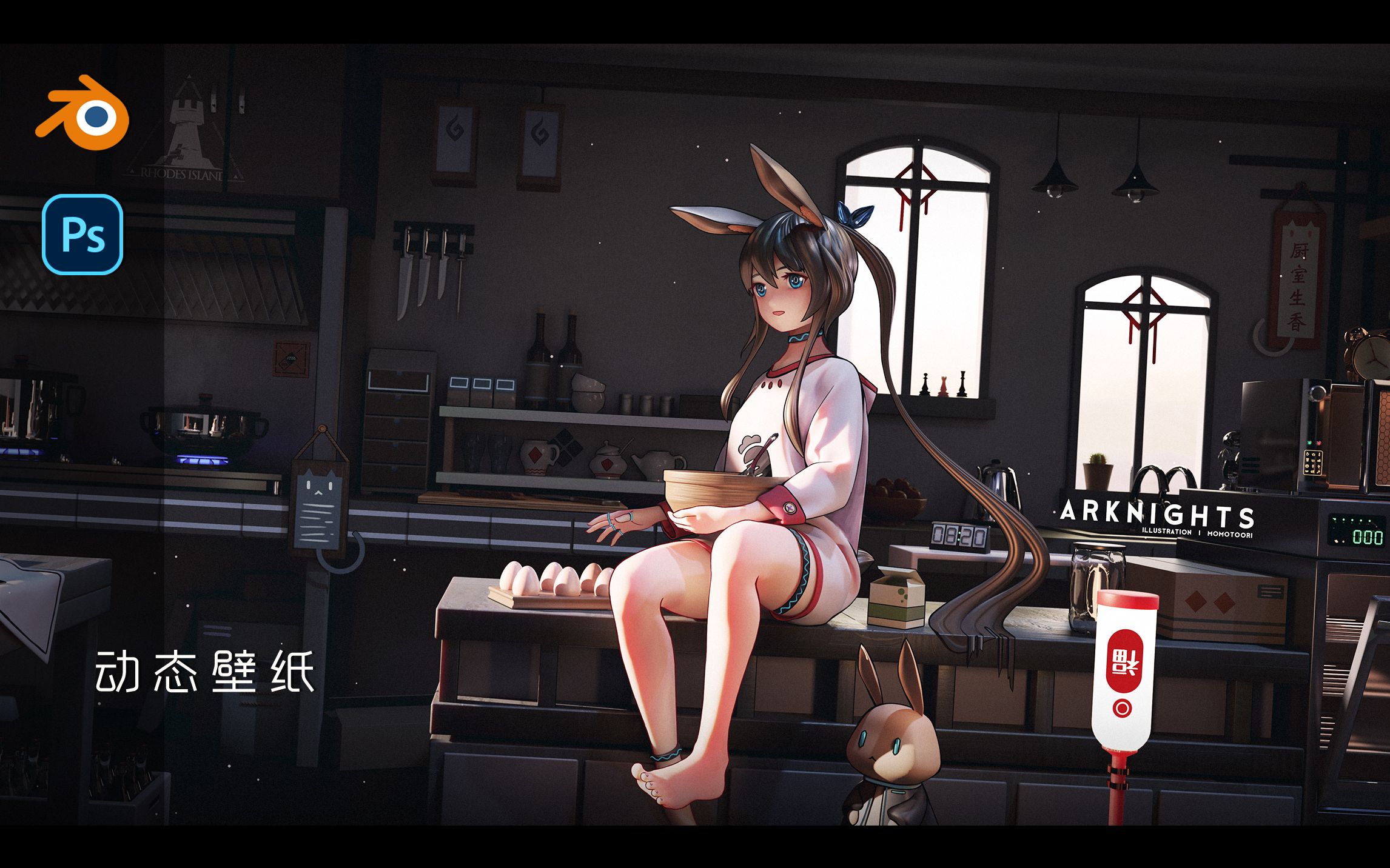 [图]【明日方舟】岁暮团圆兔【3D绘画】【动态壁纸】