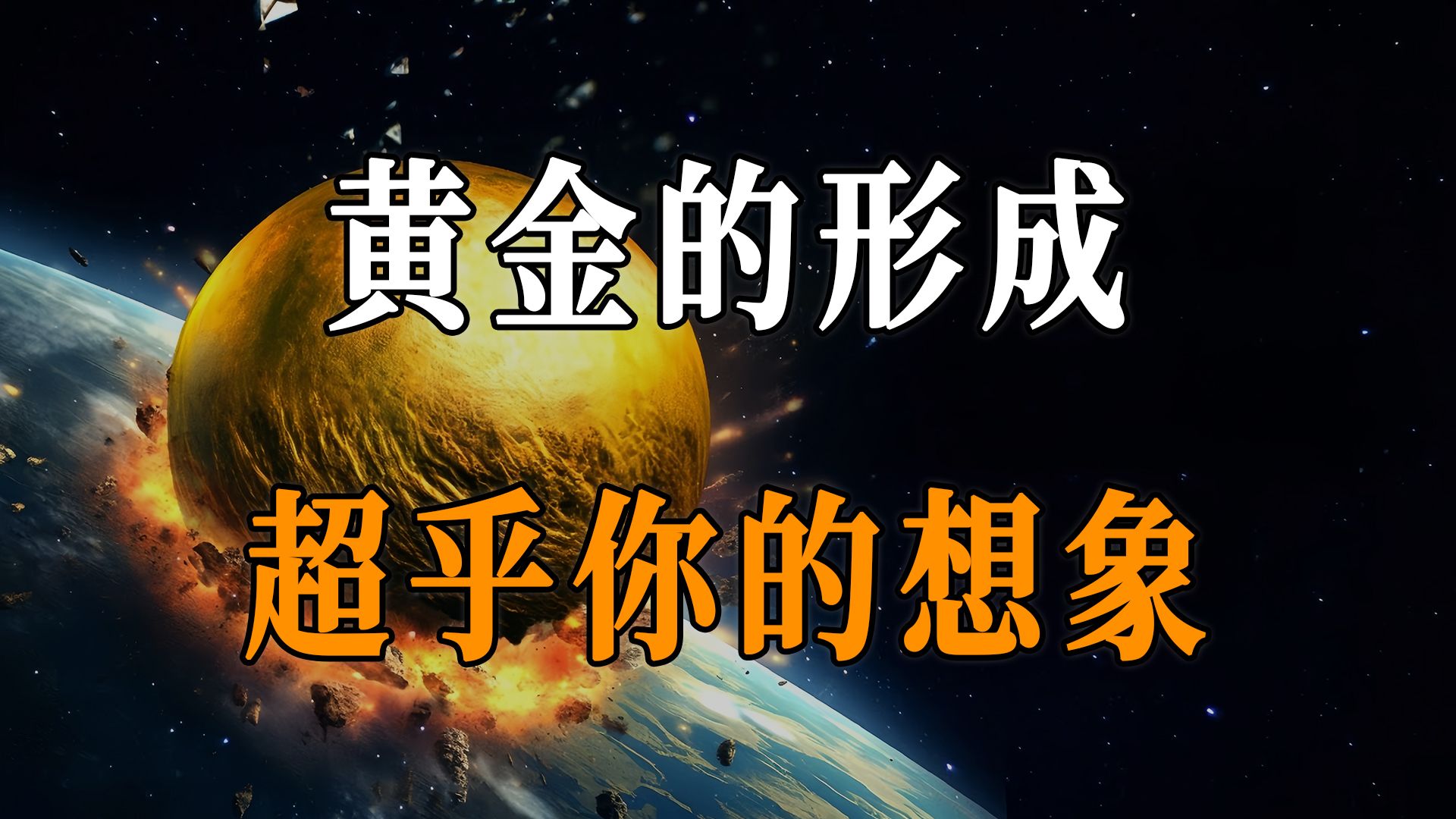 金元素由什么构成(金元素的化合物有哪些)