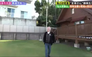 高須克弥 哔哩哔哩 Bilibili 高須克弥 哔哩哔哩 Bilibili