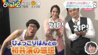 須藤凜々花卒業セレモニー1700 哔哩哔哩 Bilibili