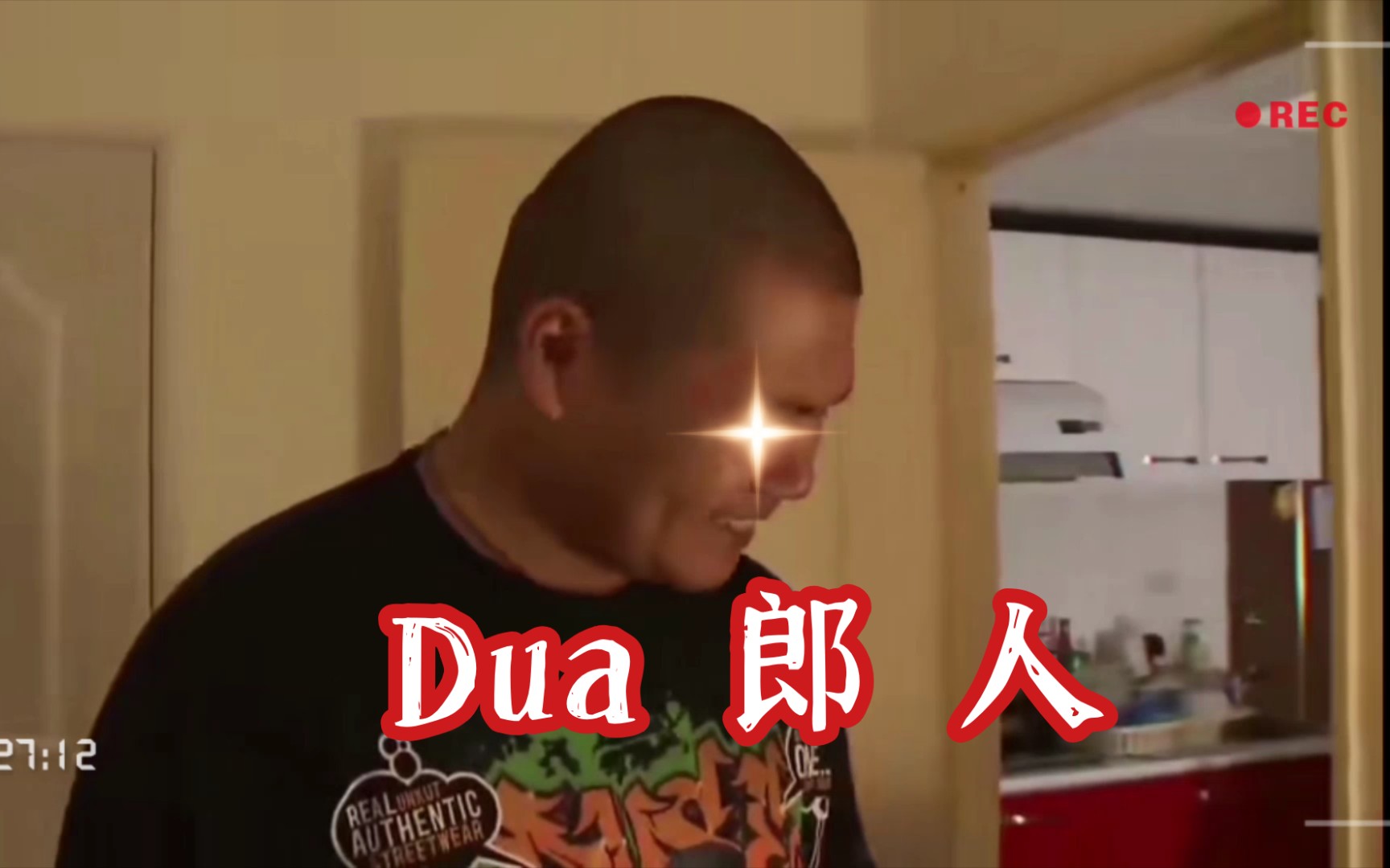 [图]《新怪兽档案》第一集——Dua郎人