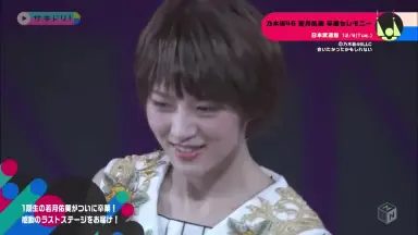 若月佑美卒業特番-哔哩哔哩_Bilibili