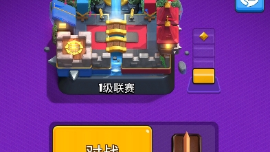 皇室战争超值礼包|Clash Royale 双倍超值特别优惠！  6元买两份80宝石
