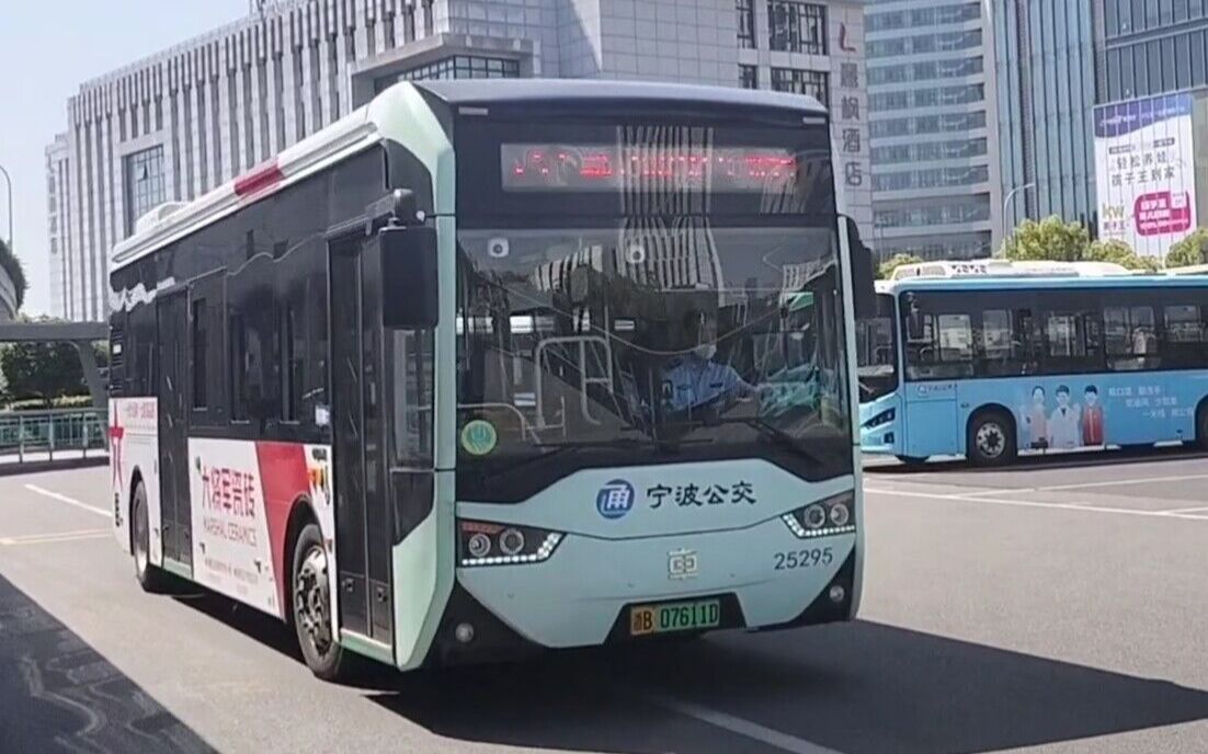 【pov040】【西城绕路王】【六一特辑】宁波公交22路宁波火车站北广场