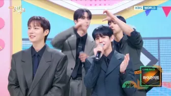 整个采访没有一秒安静的时候哈哈哈哈 0502音乐银行 HIGHLIGHT《Endless Ending》采访现场