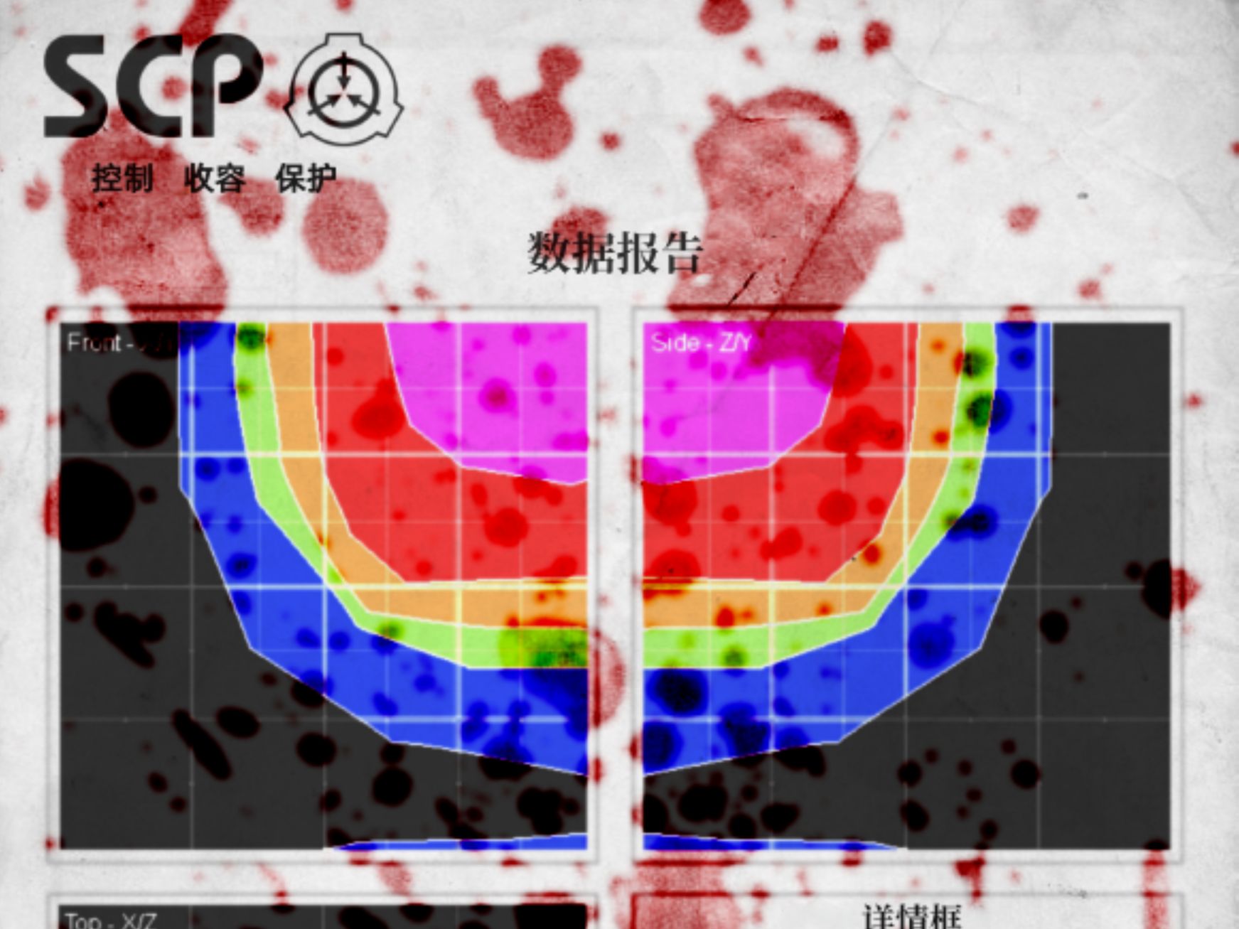 [终极重生] 新版本前瞻:SCP096新收容室演示