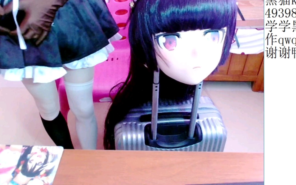 没有空调下直播kig热到不行摘下头壳