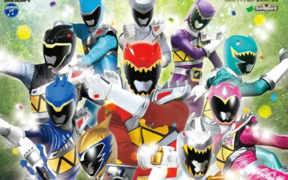 『修复/补帧』兽电战队强龙者!大古单人变身 战队变身 唱名