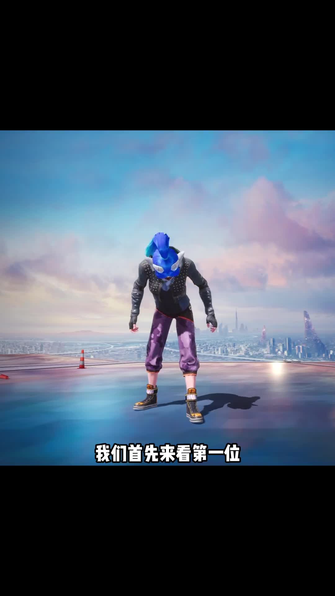 盘点四个满是遗憾的伤感回忆视频#和平精英四周年#身法哥 #和平精英