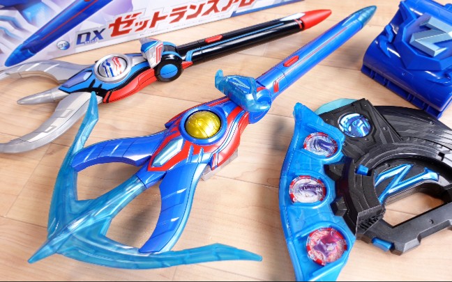 dx泽塔长枪弓矢把玩测评原作者雷欧桑与欧布头镖长矛比较长枪和弓矢