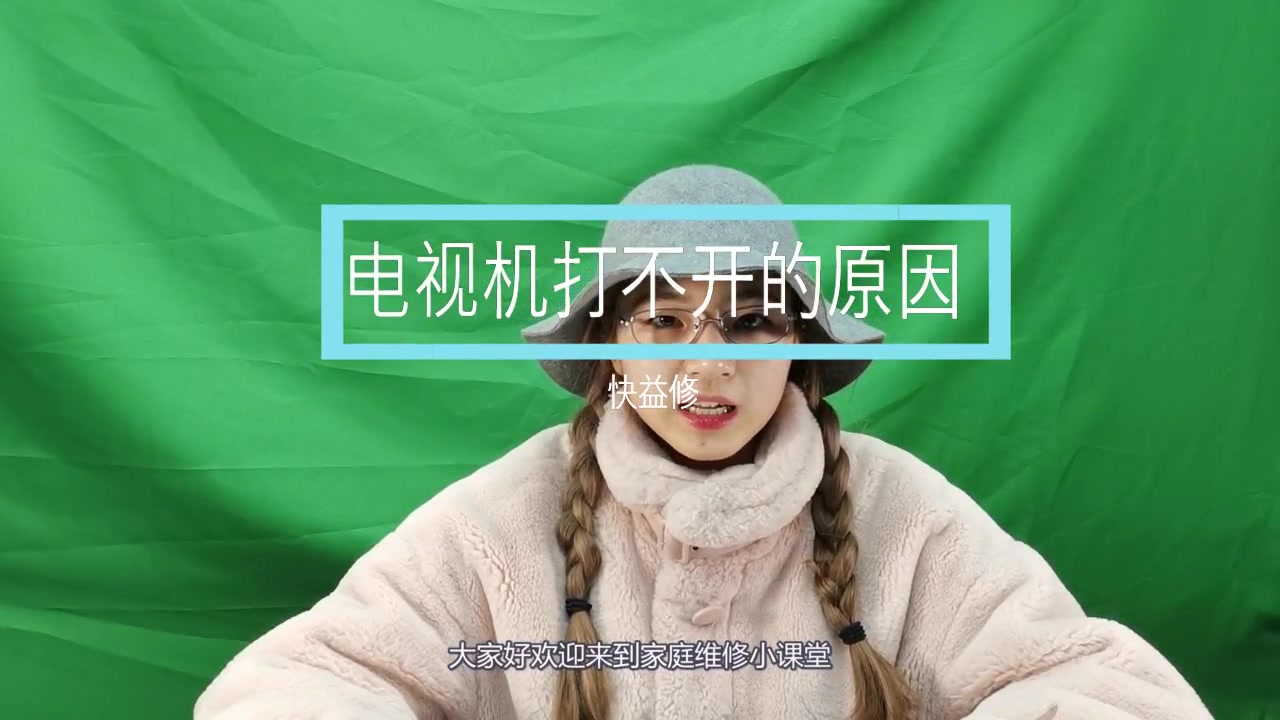 电视机打不开的原因哔哩哔哩bilibili