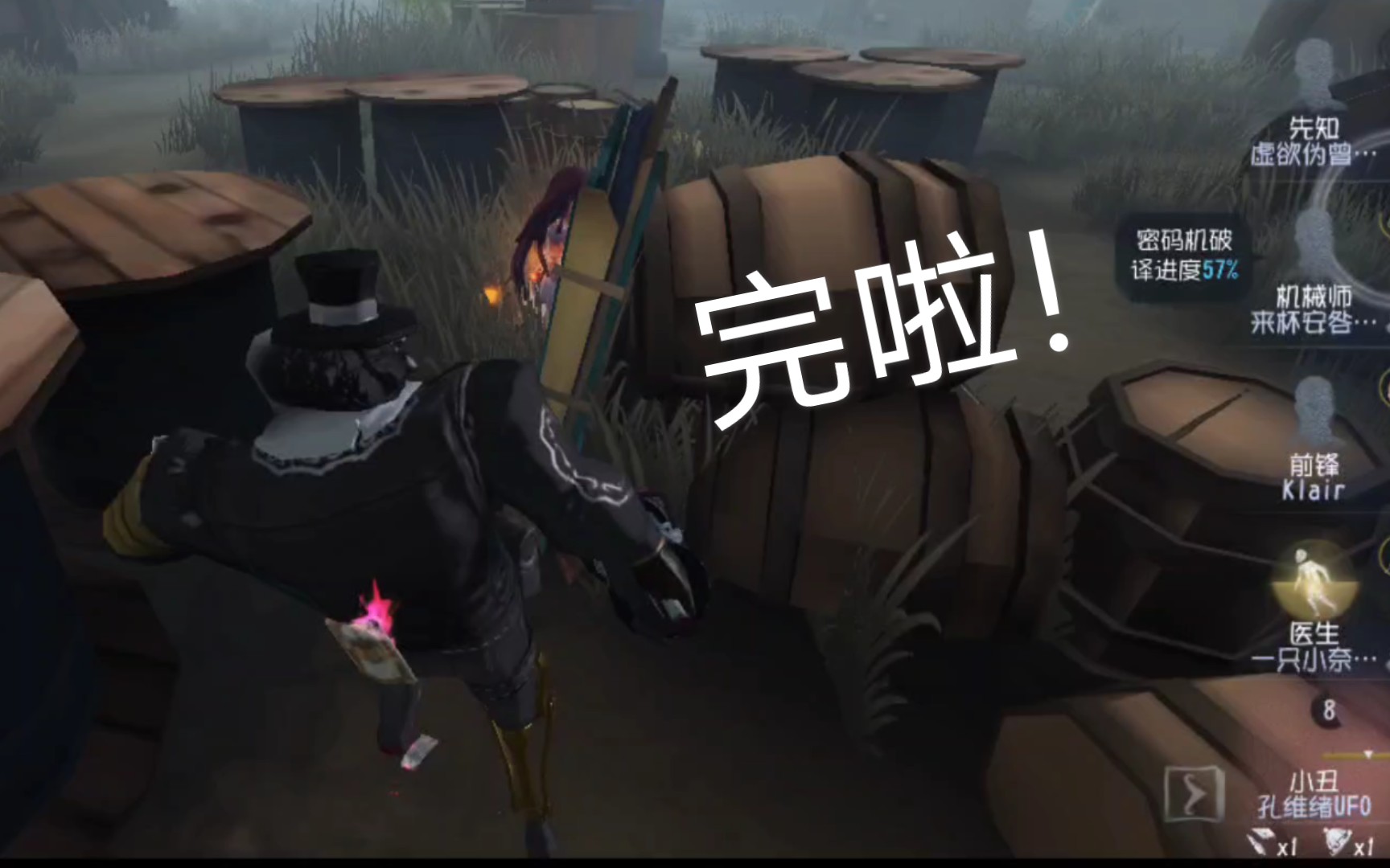 【a牌手搓小丑】先知:医生换一个!前锋:这医生绝活!