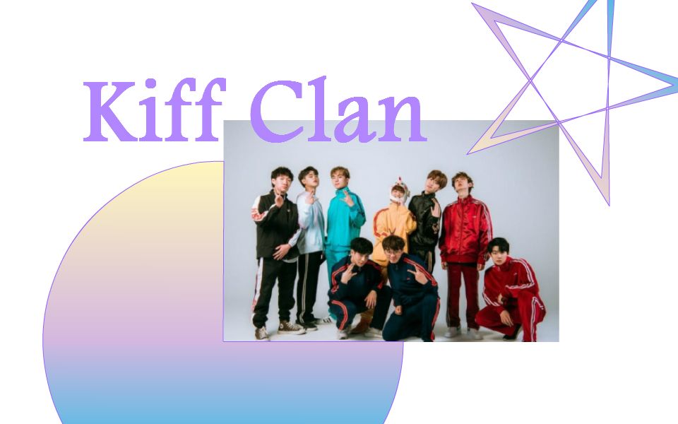 kiffclan崽崽们的远古live合集