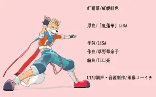 須藤コーイチ 搜索结果 哔哩哔哩 Bilibili