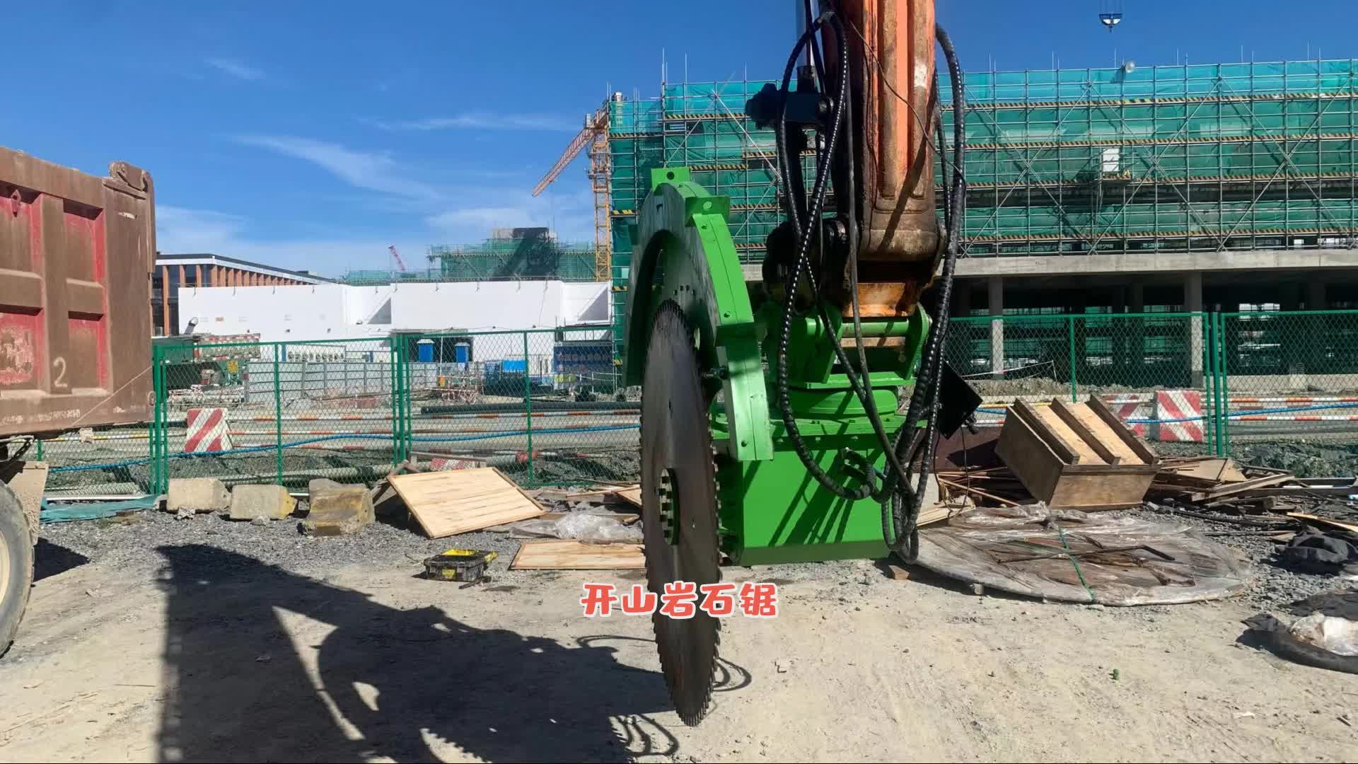 河津大型岩石链锯双盘岩石锯自动岩石锯石机_哔哩哔哩_bilibili