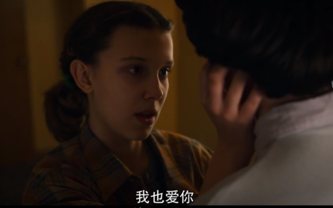 [图]【怪奇物语】stranger things3 高甜吻戏 小11（millie bobby brown）和mike混剪