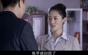 Download Video: 初恋女友生病竟被老婆接到家照顾，区长大呼受不了(1)