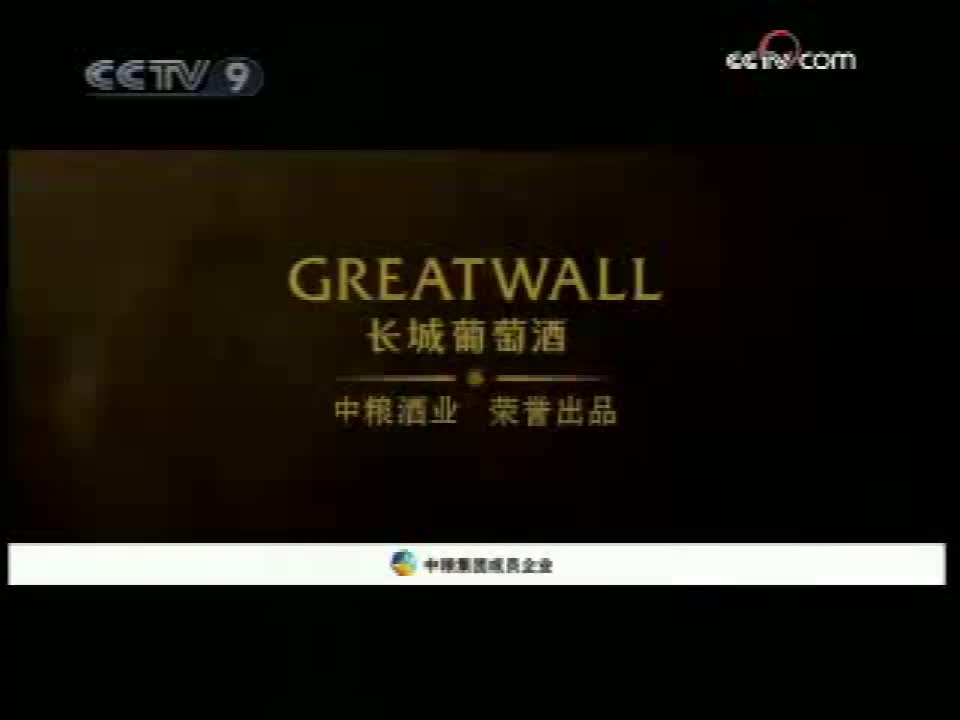 CCTV9英语国际频道广告代理宣传片合集哔哩哔哩bilibili