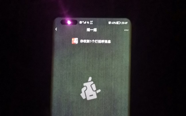 开关防频闪有没有抹布屏一目了然,某些人啧啧,云的很