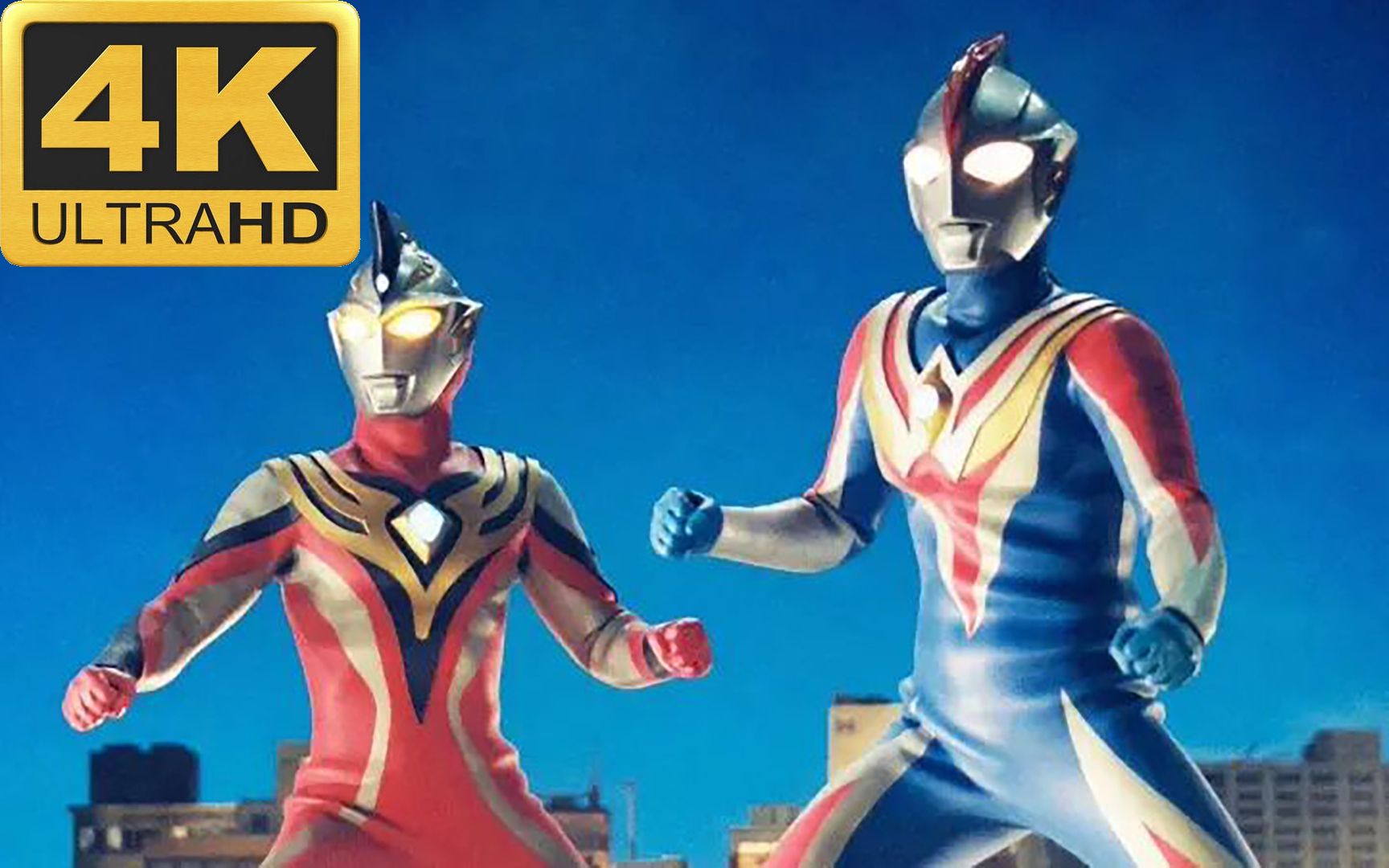 【奥特名场面系列(4k/60fps)】葛洛卡主教vs杰斯提斯,高斯奥特曼