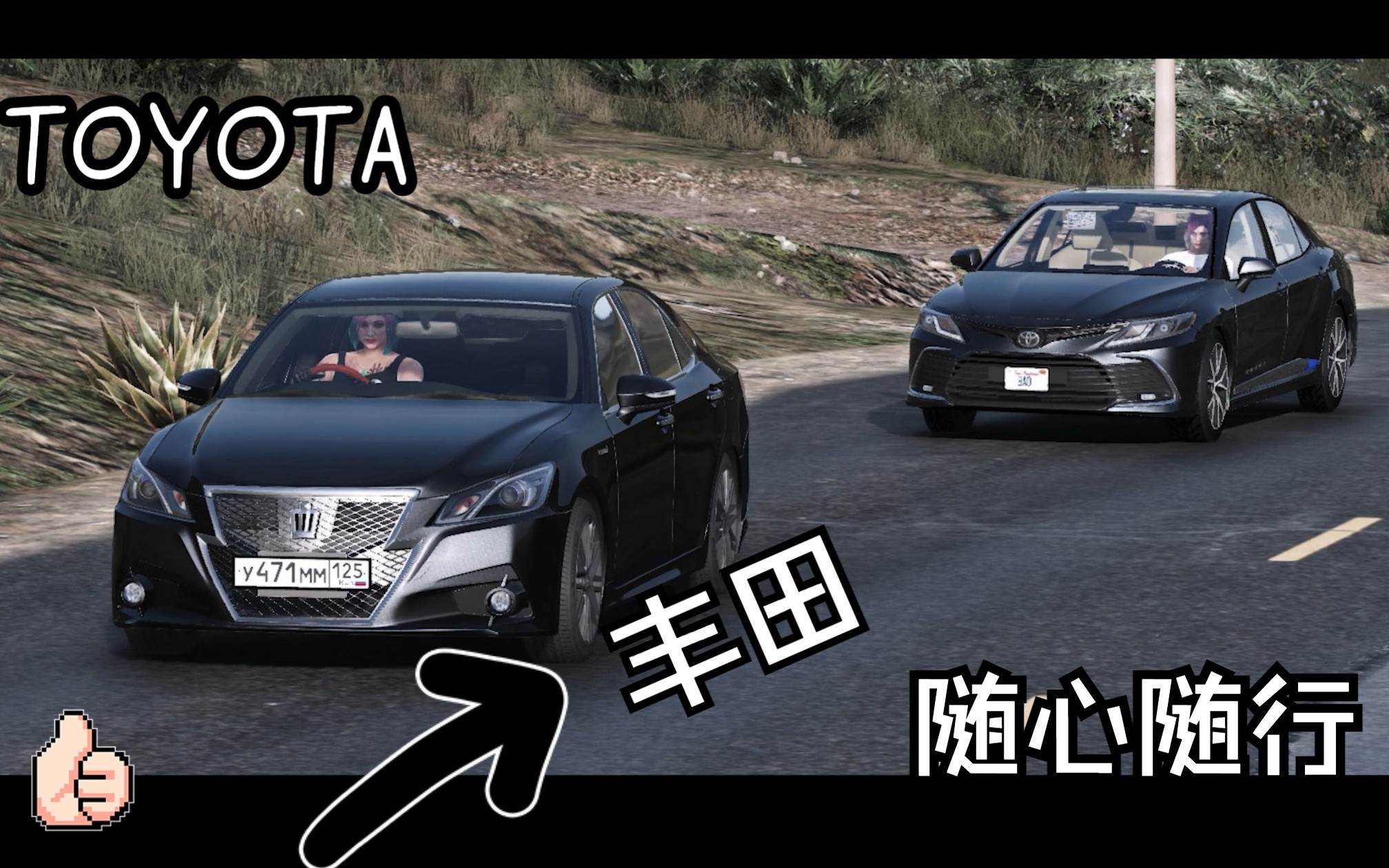 【TOYOTA】随心随行 toyota唯我控你心