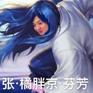 王者荣耀张大仙:橘右京打死那个死胖子,这个梦琪怎么这么肉