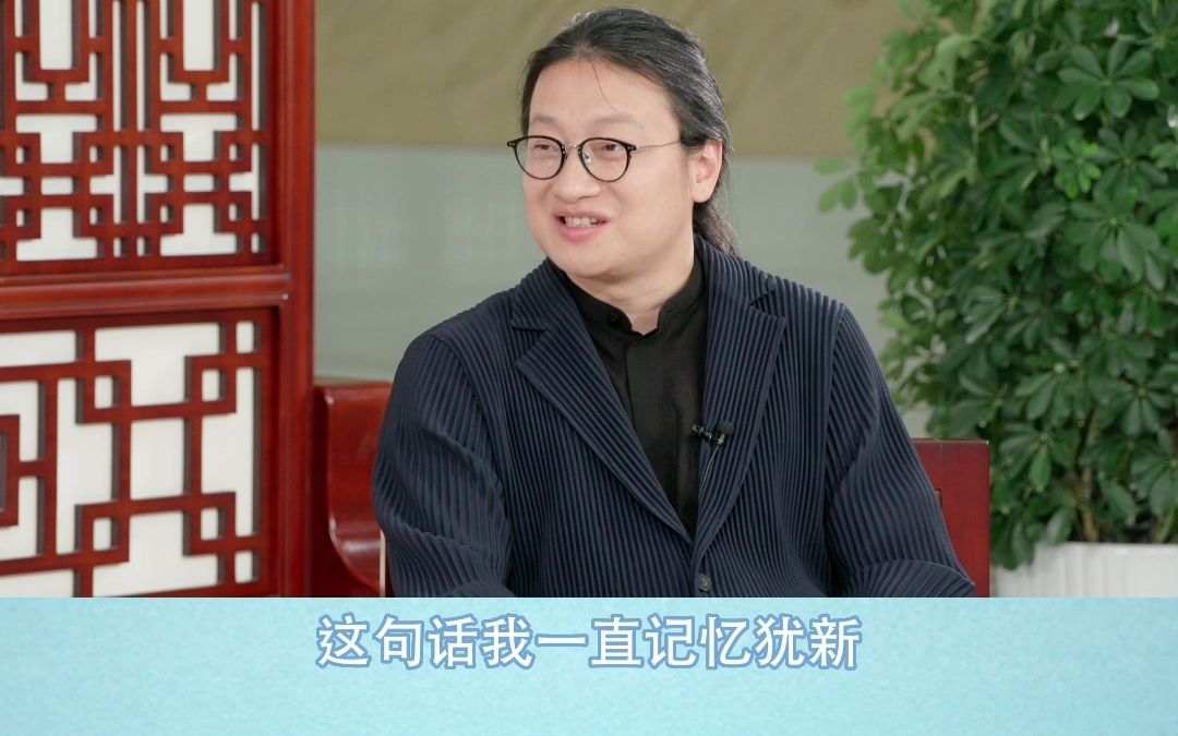 限制就是天才的磨刀石《约大咖:王志鸥