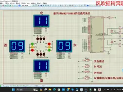 Descargar video: 2024-02-27基于STM32的交通灯控制系统