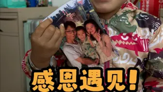 非常感谢子衿老师！希望有一天，我们也能像您一样，把温暖传递给更多的人。@爱画画的子衿 #感谢@爱画画的子衿
