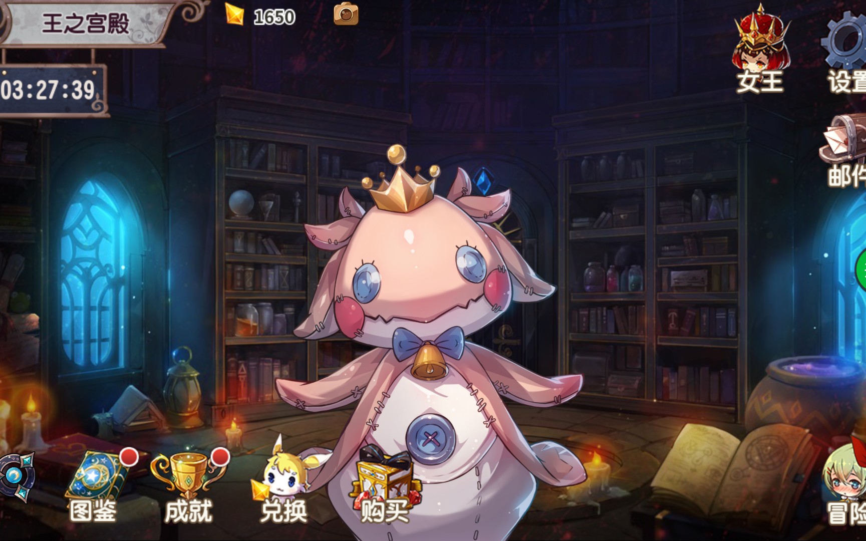活动作品宝石研物语血缘之证炼金室进化的艾特