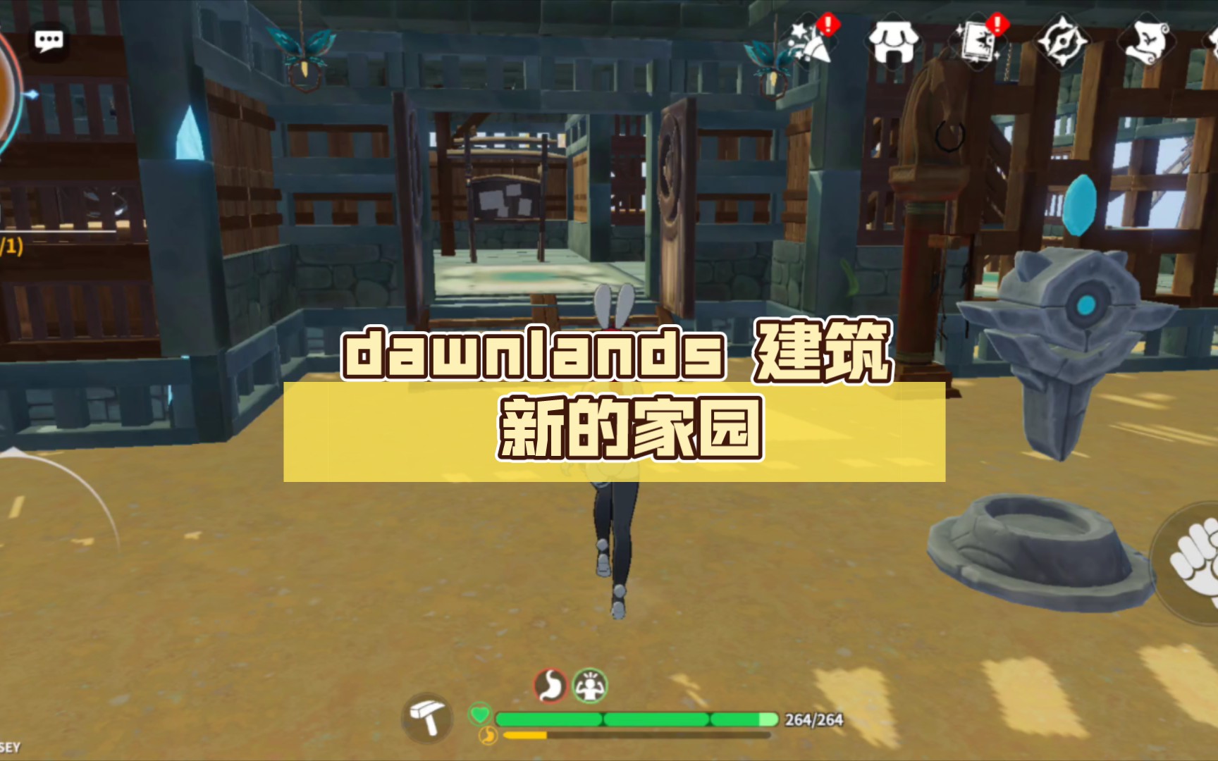 [图]dawnlands 建筑 新的家园